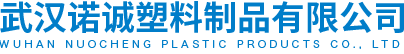 武漢注（zhù）塑加工